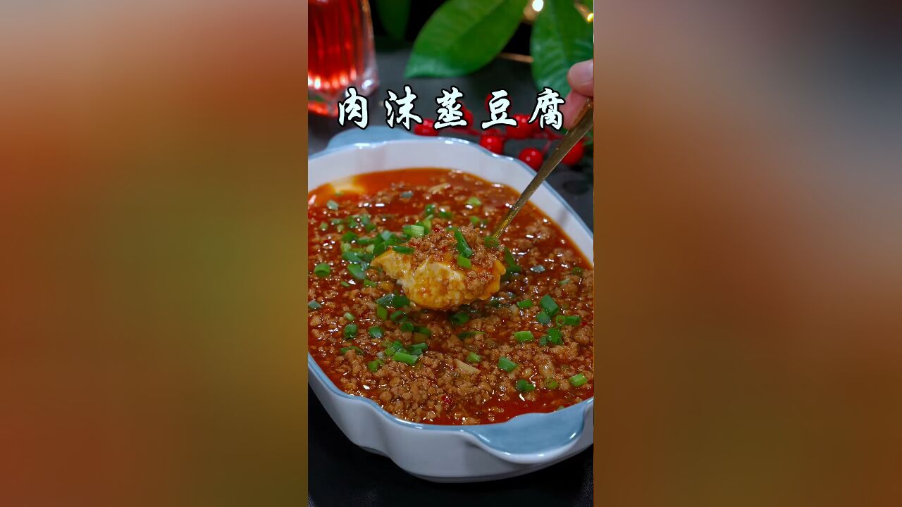 天冷了,在家就做一道这样的肉末鸡蛋蒸豆腐,做法简单又好吃