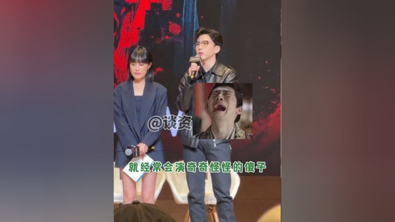 费启鸣 上一部戏 还在演傻子,这部剧 就演高情商的人,这个反差谁懂!费启鸣演高智商的人好爽