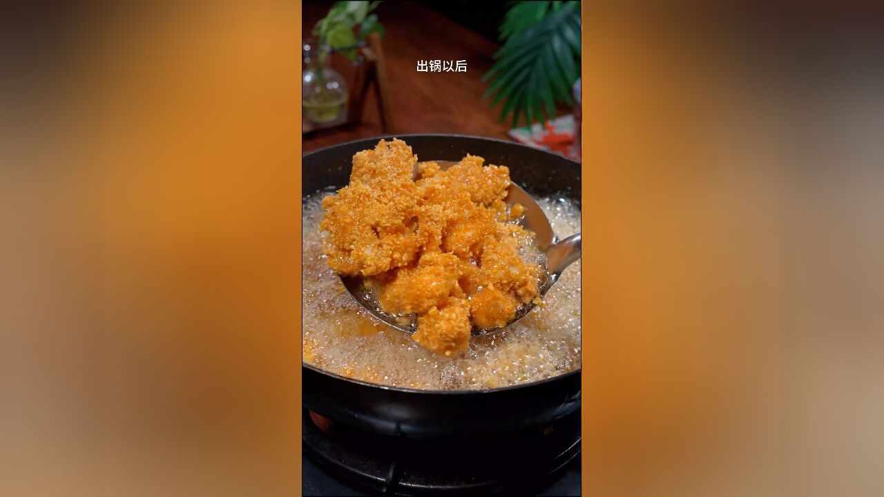 鸡米花的美食教程