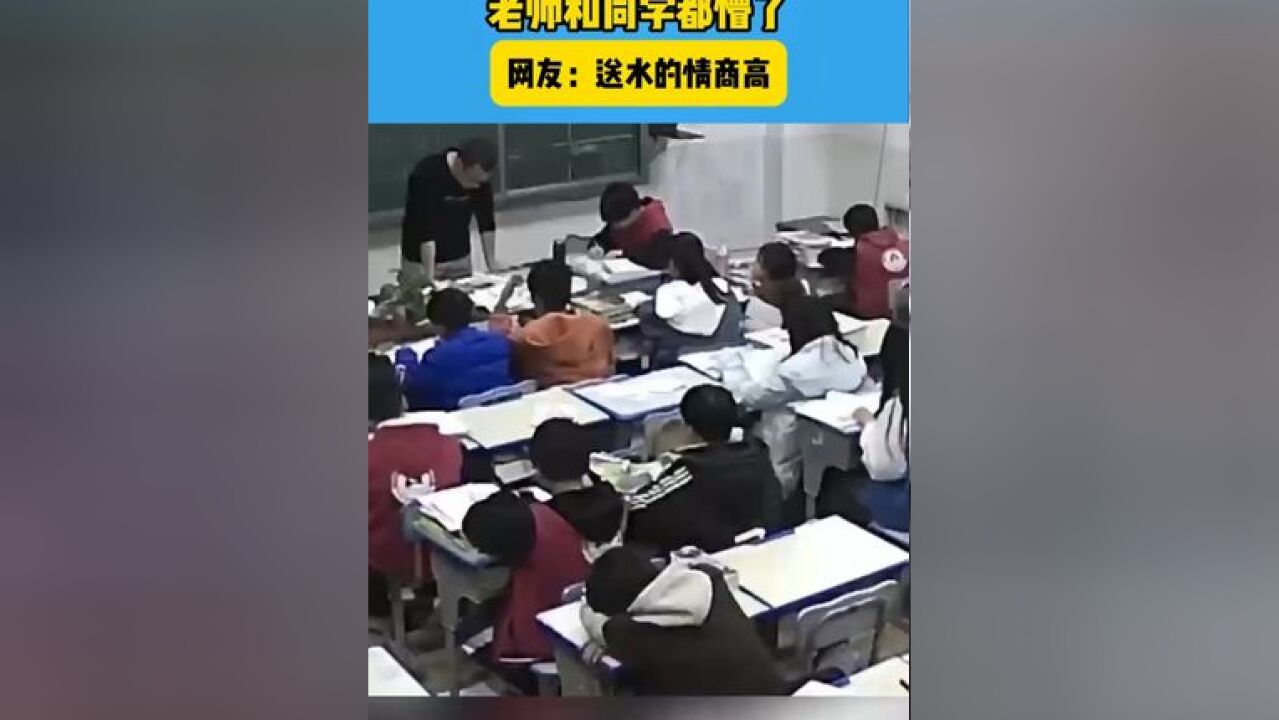 男生上晚自习睡着 迷迷糊糊去关灯 老师和同学都懵了#万万没想到