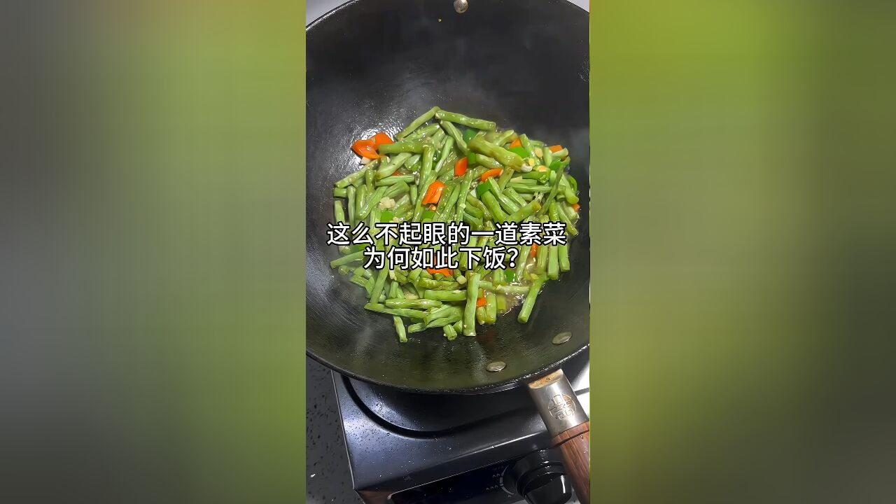 广丰这边的饭馆每家都有这道菜,几乎是桌桌必点