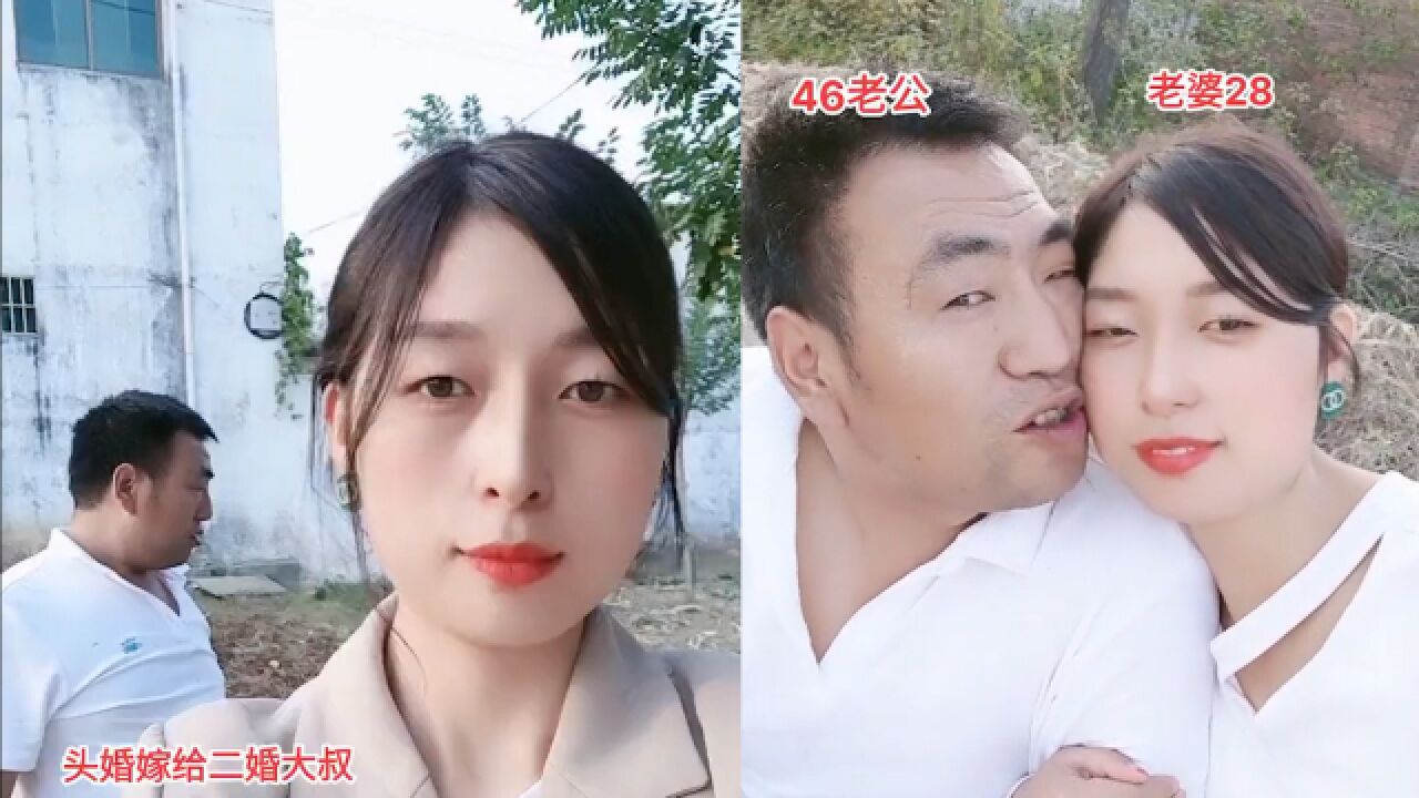 94年女子头婚嫁给二婚76年大叔!十几岁时就得大叔帮助,幸福生活惹人羡