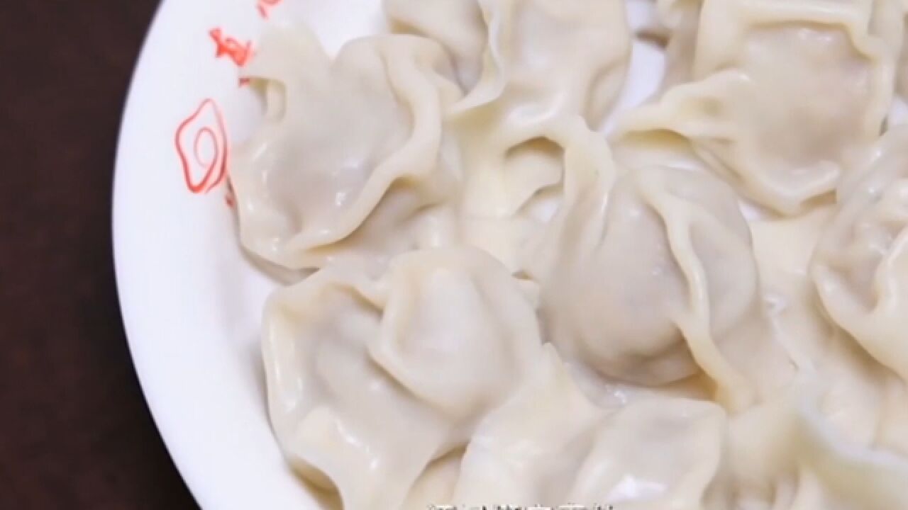 饺子价格实惠,皮薄馅大吃着香,“子母馅”料足滋味浓