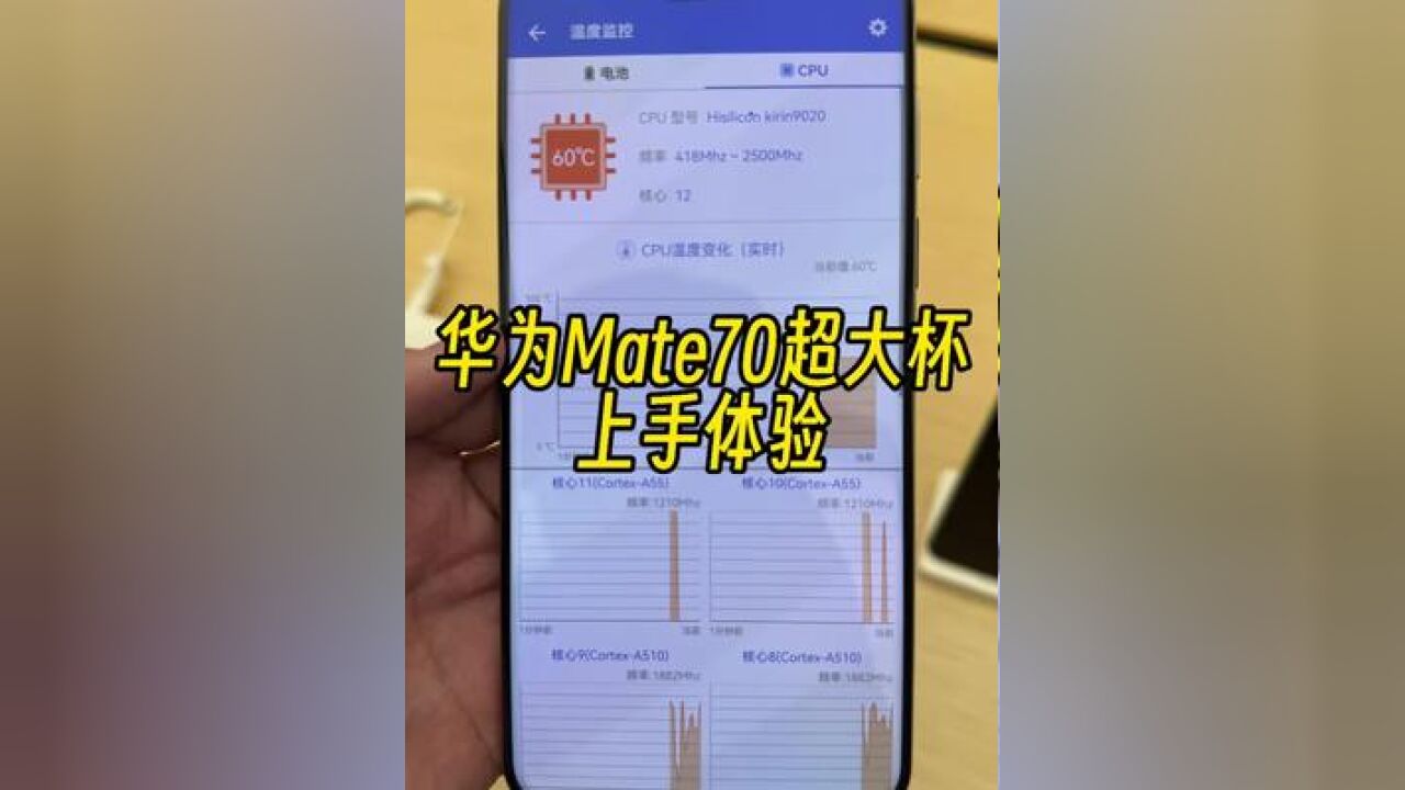 华为Mate70超大杯,拍照对比,荣耀Magic7 Pro