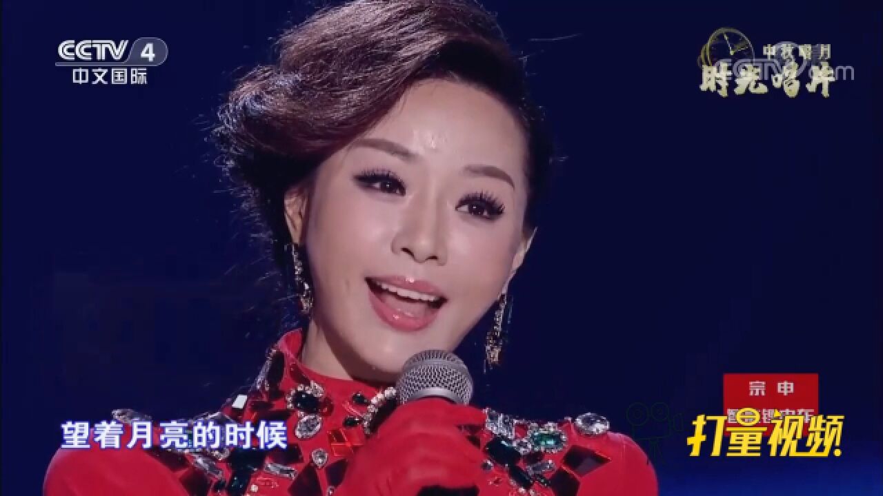 一首动听的《望月》,龚玥精彩演绎,余音绕梁,太赞了