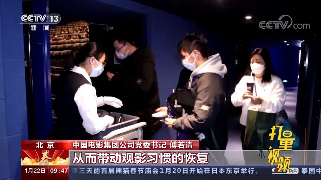 中国电影春节档:多类型影片云集,满足“合家欢”观影需求