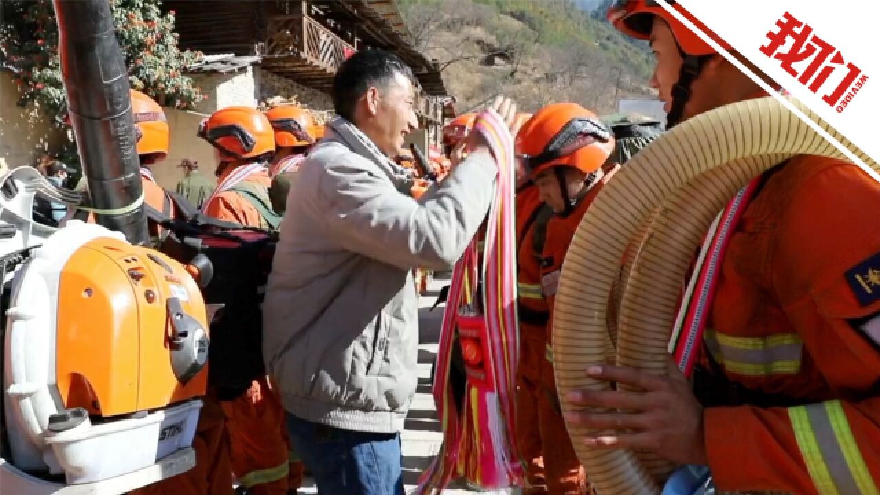 云南迪庆突发山火群众上山送水 消防员扑灭归建收到美好寓意花腊裱