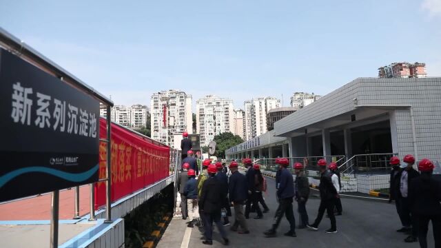 世界水日 | 重庆加速推进“智慧水厂”建设 让市民用水更放心