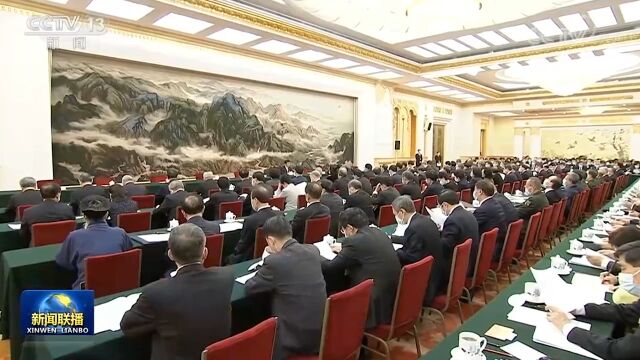 政协第十四届全国委员会第一次会议主席团举行第一次会议