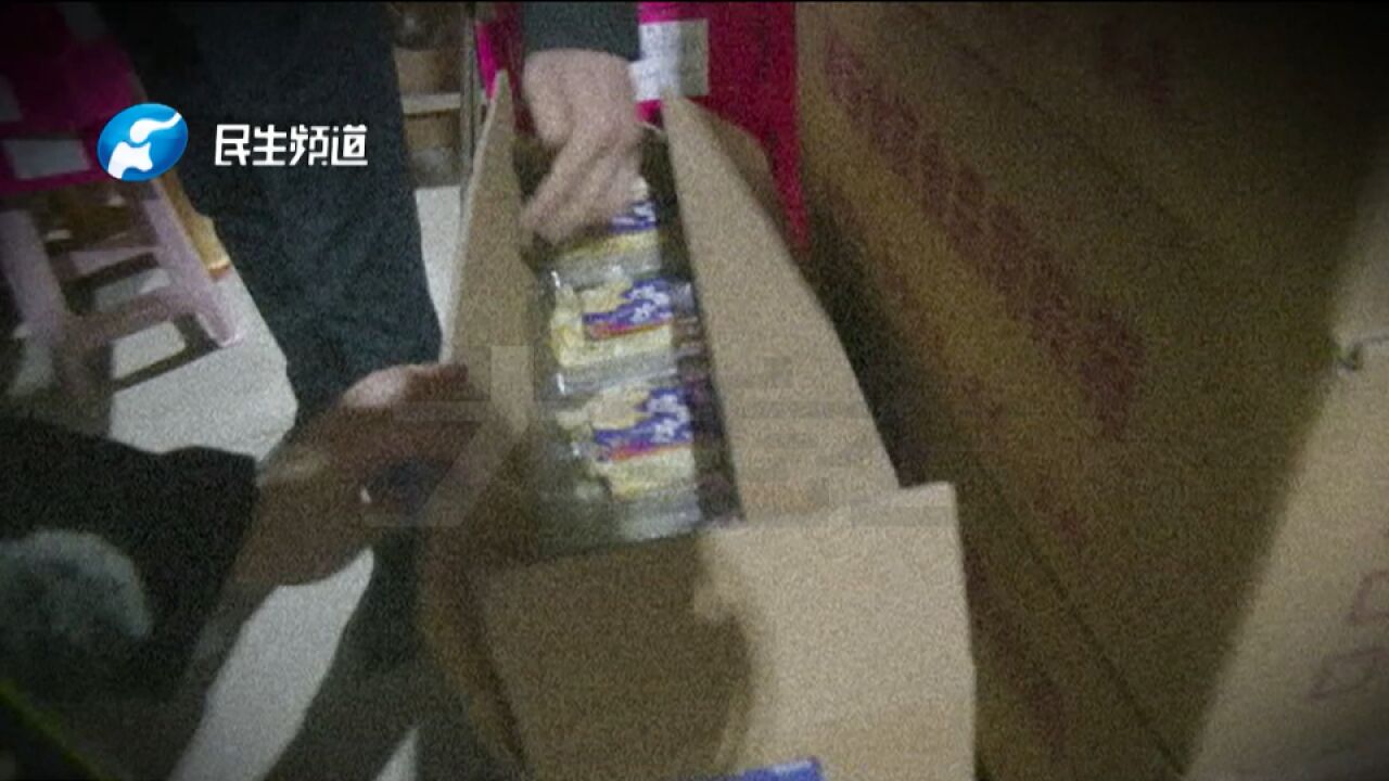 河南郑州:一件商品两个生产日期?市场监管局查处一仓库内的违规食品(1)