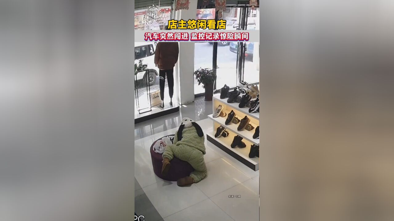 女店主休闲看店,汽车突然闯进,监控记录惊险瞬间