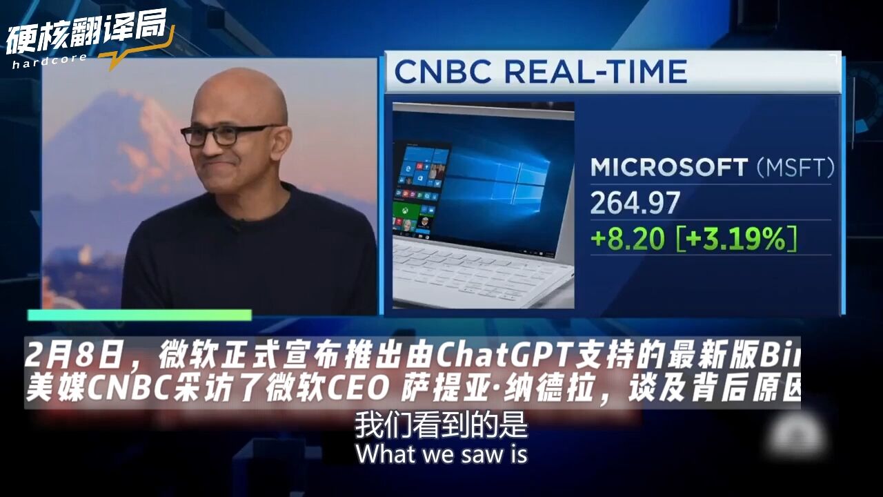 微软CEO与谷歌开战宣言:谷歌靠搜索在Windows上赚的钱比微软还多,该变变了