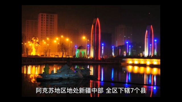 2022年阿克苏各地财政收入,库车总量领先,沙雅突破二十亿大关!