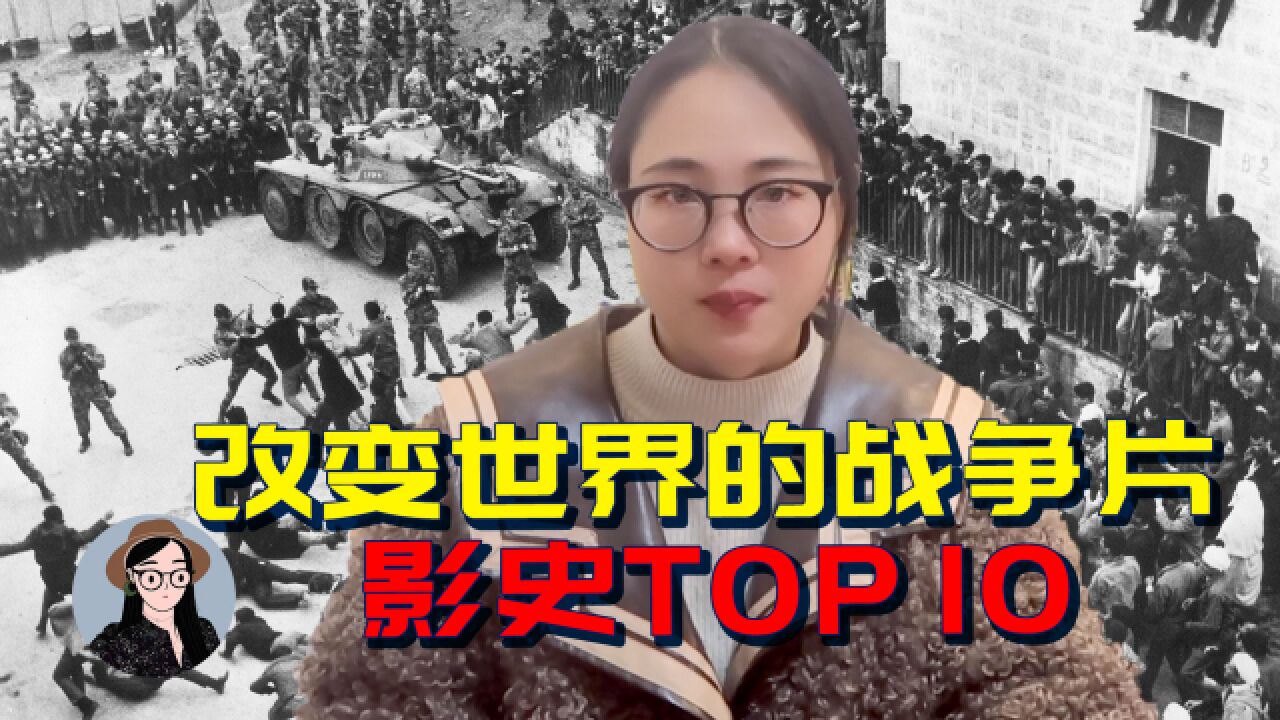 这才是真正的战争片!影史TOP10战争电影,排名第一片子霸榜35年?