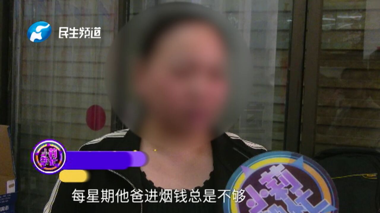 河南巩义:孩子偷偷转走两万多玩游戏?妈妈大哭:辛苦挣的钱,手都变形了