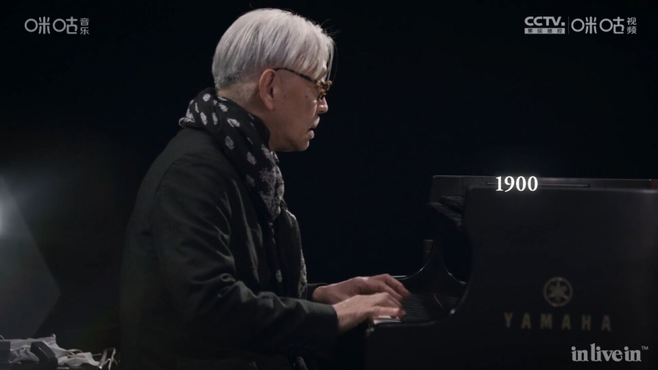 《1900》|重温坂本龙一特别线上音乐会