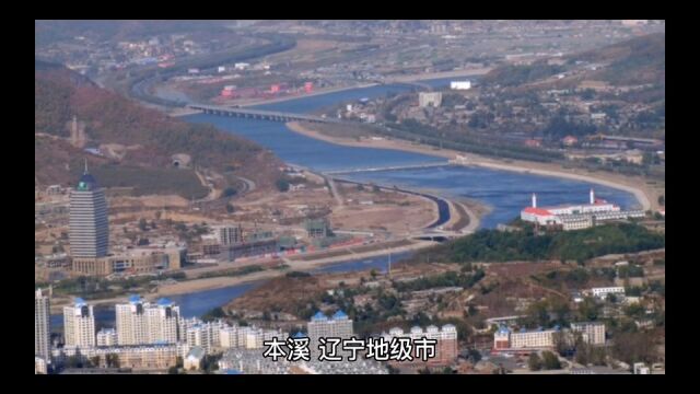 2023年12月本溪各地财政表现,明山区总量和增速双第一