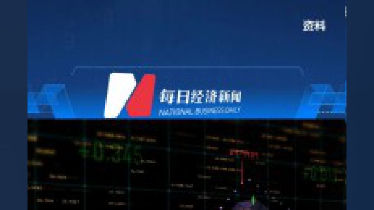 欧股主要指数收盘普涨,德国DAX30指数涨0.48%