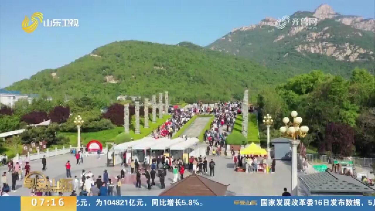 泰山+惠游套票来啦!景区串珠成链,让游客“发现不一样的泰安”