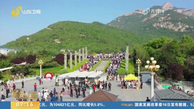 泰山+惠游套票来啦!景区串珠成链,让游客“发现不一样的泰安”