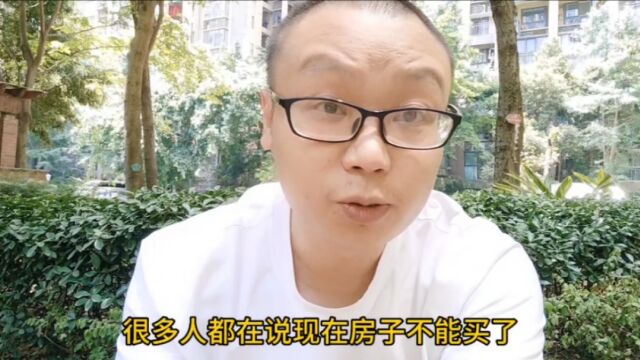 如何拯救楼市?有钱赚,千万豪宅不缺人买!把房产交给市场!