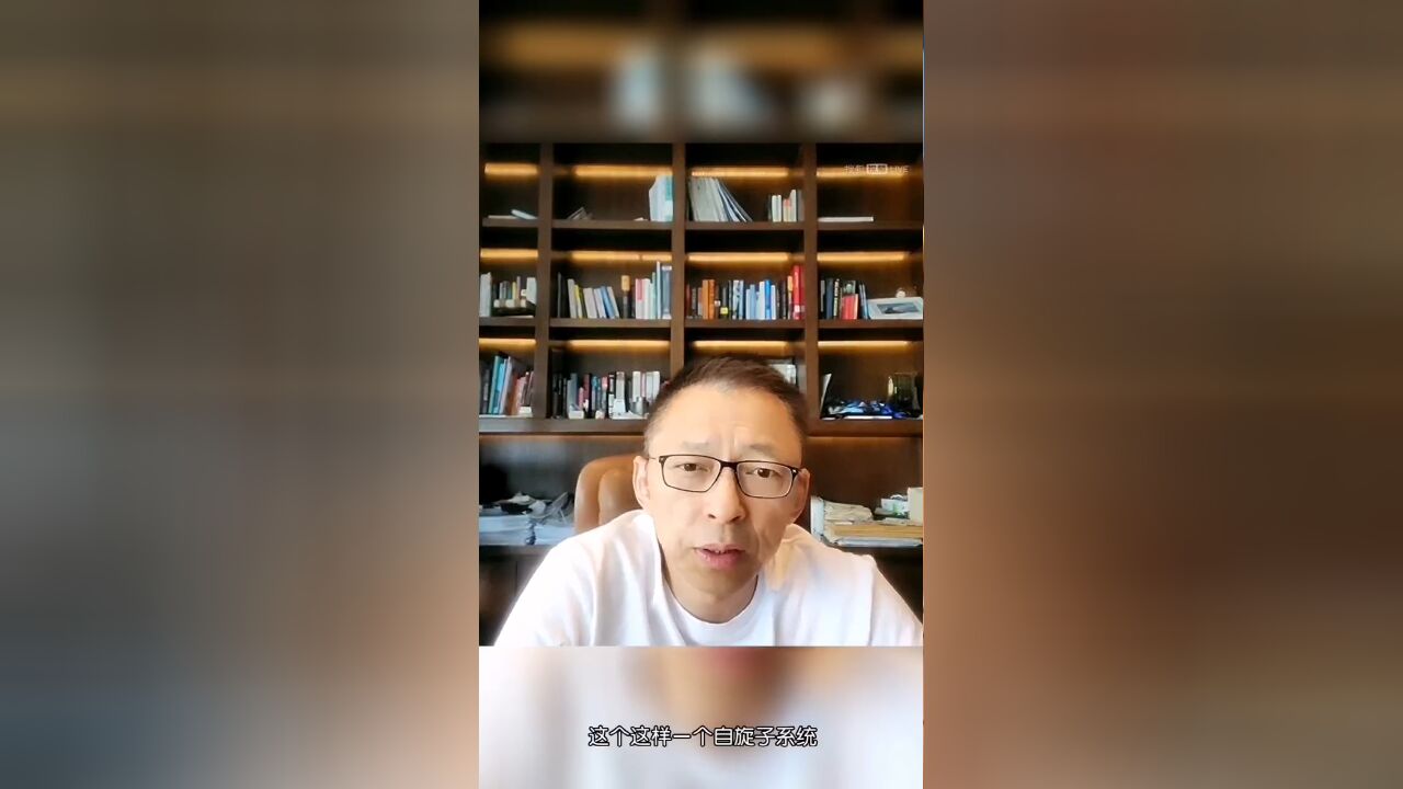 电子自旋和量子力学的关系是什么?张朝阳的物理课线下解惑时间