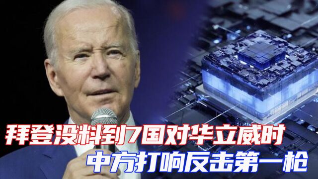 网络安全审查办公室依法对美光公司在华销售产品进行网络安全审查