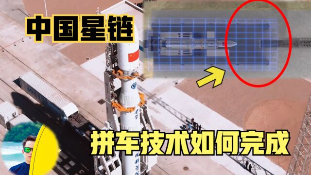 力箭一号“1箭26星” 卫星如何下车?中国星链拼车技术如何完成?