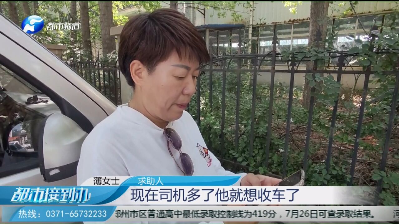 两手空!女子租车公司接单送货,车不但没了两个月的运费也一直拿不到