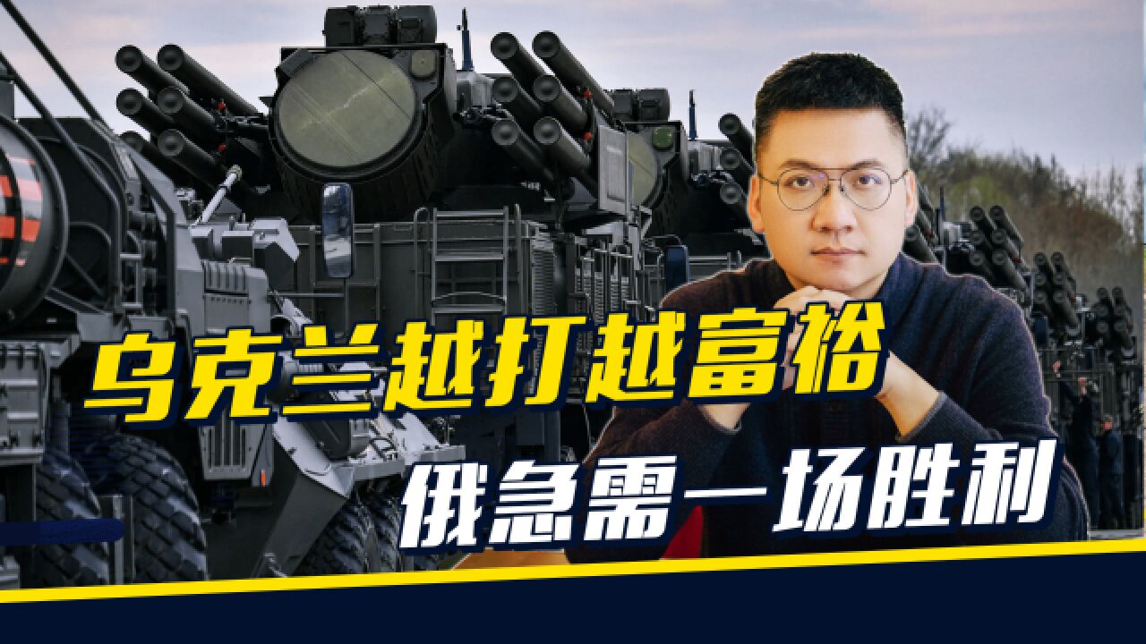 50家军火商赴乌谈合作,巴基斯坦向乌出口军火,俄罗斯如何破局