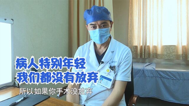 40多岁罹患癌王,肿瘤包着血管无处下手,医生:手术机会很小