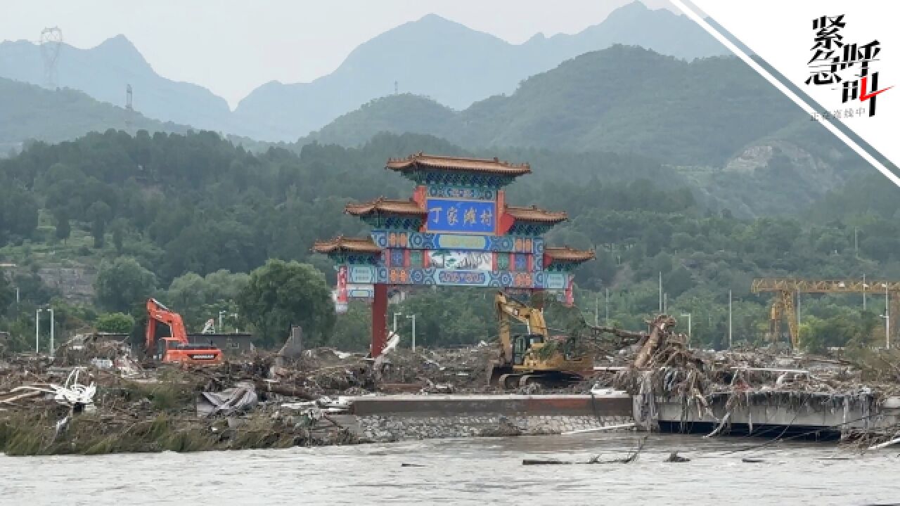 探访北京门头沟丁家滩村:退水后淤泥仍很深 断水电后村民用山泉水做饭