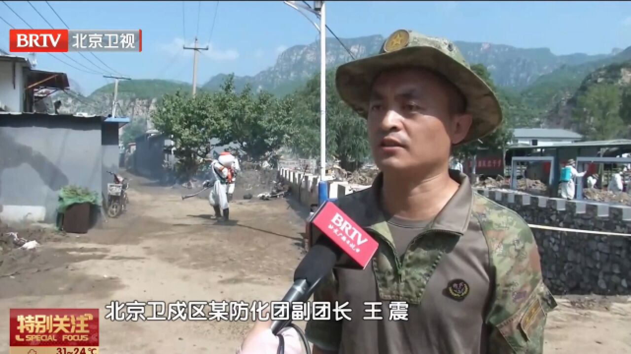 卫戍区某防化团官兵加大对十渡方向消杀力度