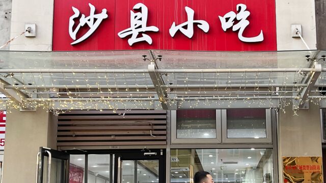 大型餐饮连锁品牌越来越多,夫妻老婆店的生存空间还多么?