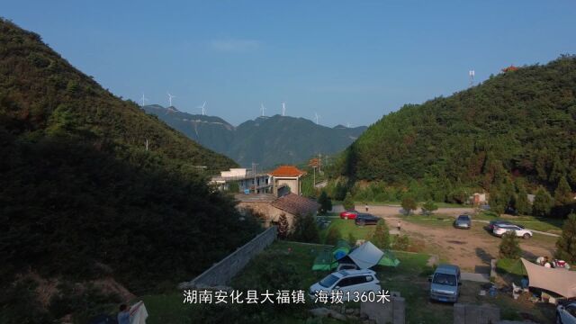 40多人到安化云雾山露营,溯溪玩水,晚上篝火,黎明观日出