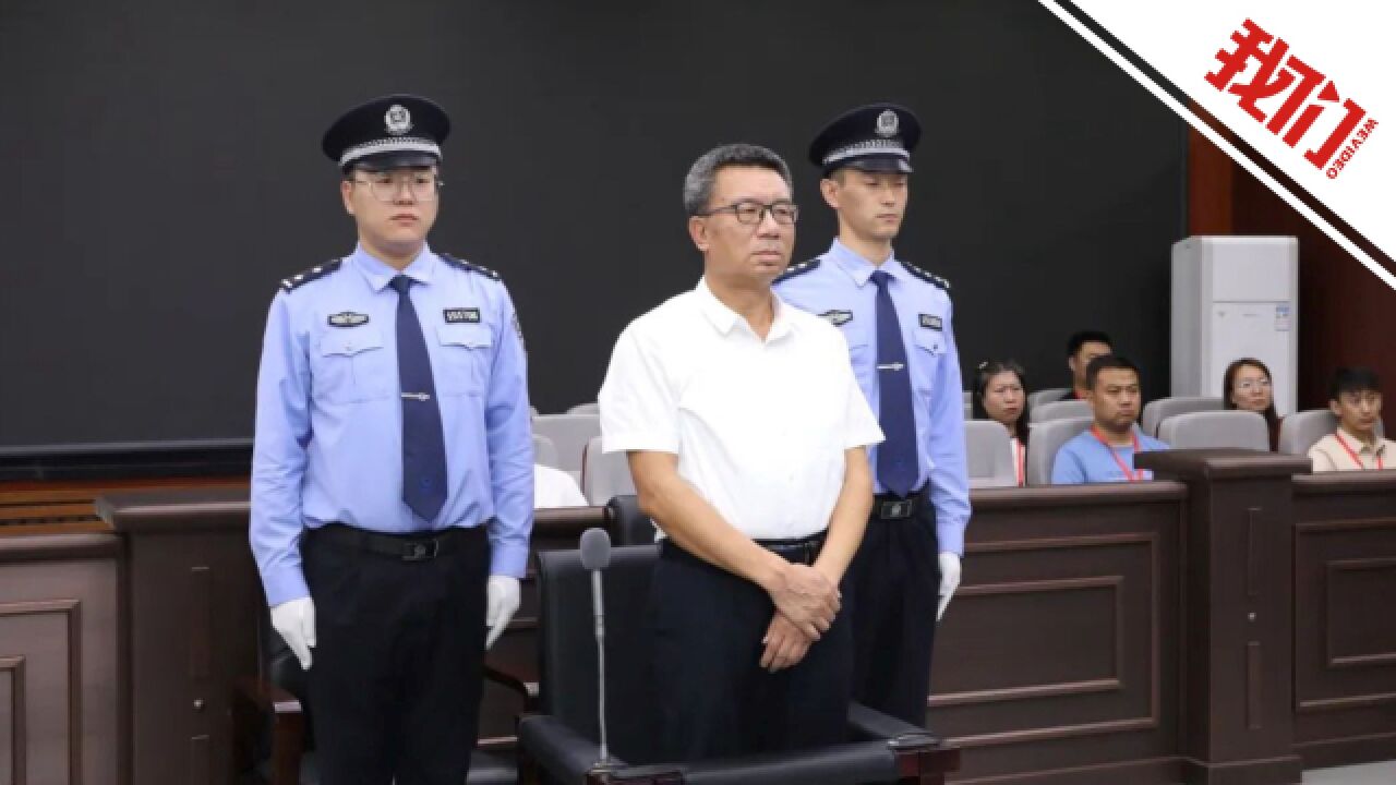 内蒙古巨贪李建平案二审开庭:涉案30亿元 一审被判死刑