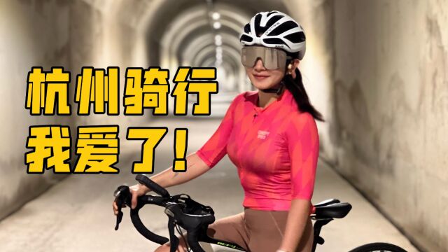 杭州骑游 | 城市骑行天花板?38度高温骑龙井,我爱杭州!