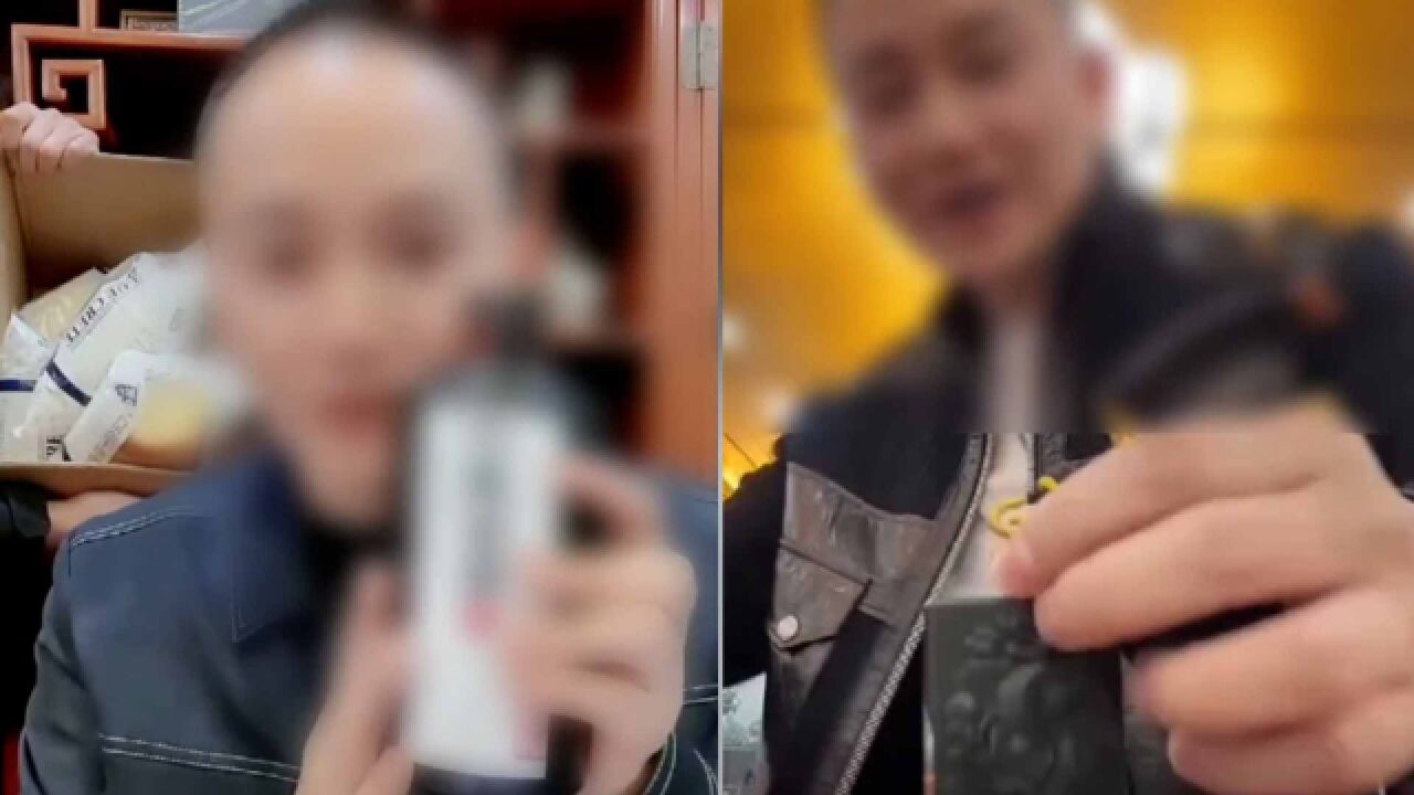 卖五步蛇酒不含蛇?400万粉丝网红被罚 曾称:选择信任,还您惊喜