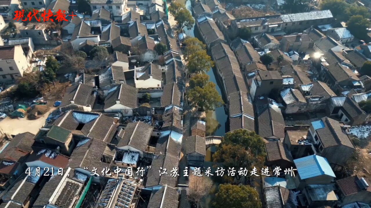 文化中国行|不止粉墙黛瓦,焦溪古镇传承保留“黄石记忆”