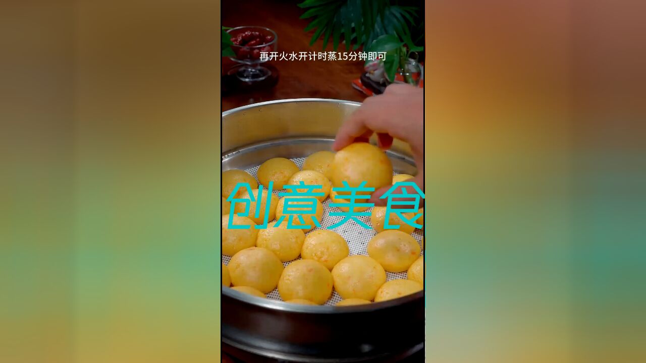 创意美食新发现:胡萝卜面粉融合,打造全家老少都爱的经典美味