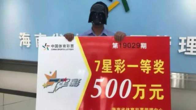 如果彩票中了500万,能不捐款直接拿钱走吗?原来后果这么严重