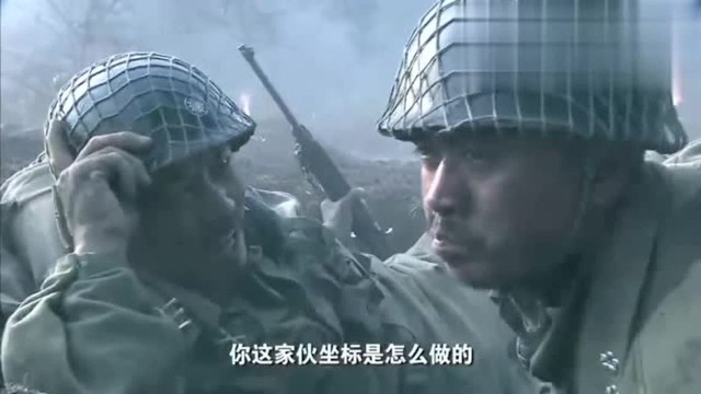 大结局《滇西1944》老贵拿起炸药包冲去炸鬼子的暗堡,壮烈牺牲