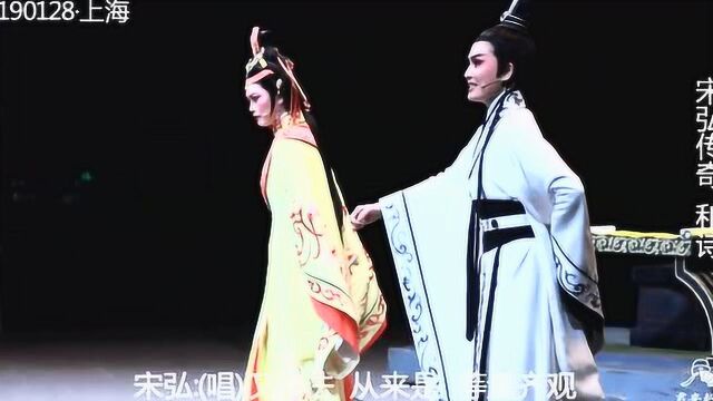 最新丨王君安上海越剧演出