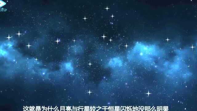 在晴朗的夜晚,我们经常看到夜空中的星星在闪烁,这是为什么呢?