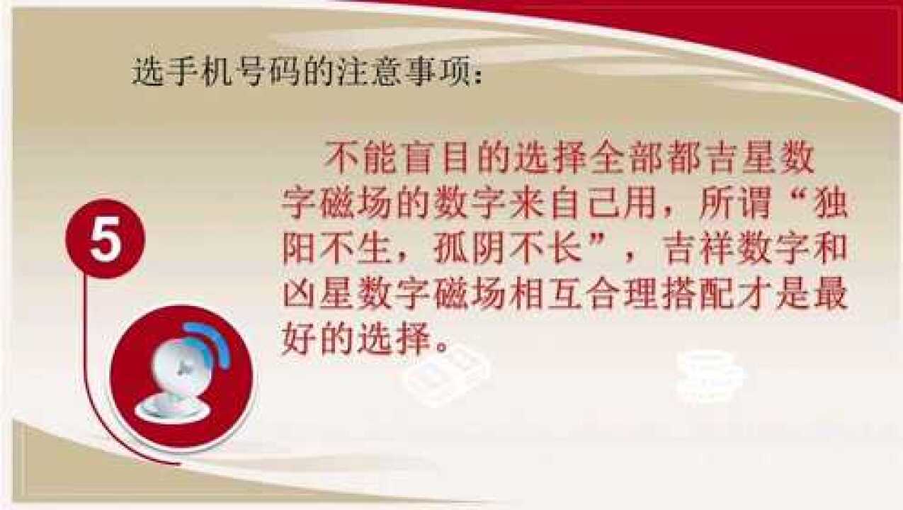 数字能量学25数字能量磁场诸葛天义