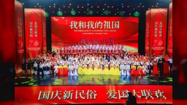 雁塔区举办庆祝新中国成立70周年文艺汇演