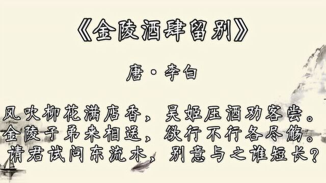 人生最痛莫过于生离与死别,这些唐诗中的送别情,说尽心中惆怅