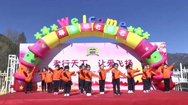 “孝行天下,让爱飞扬”——五台山实验幼儿园重阳节主题活动