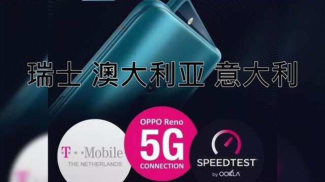 大家还在玩4G,这个厂商却已经靠5G手机打开海外市场