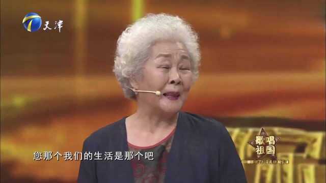 歌唱家于淑珍现场讲述年轻时演出经历,感叹时光变迁,回忆满满